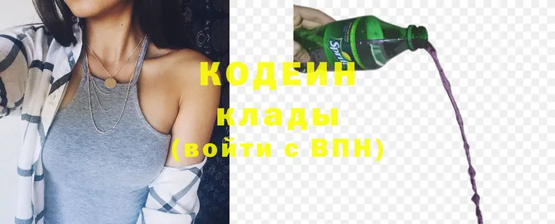 Кодеиновый сироп Lean Purple Drank  купить закладку  mega сайт  Тырныауз 